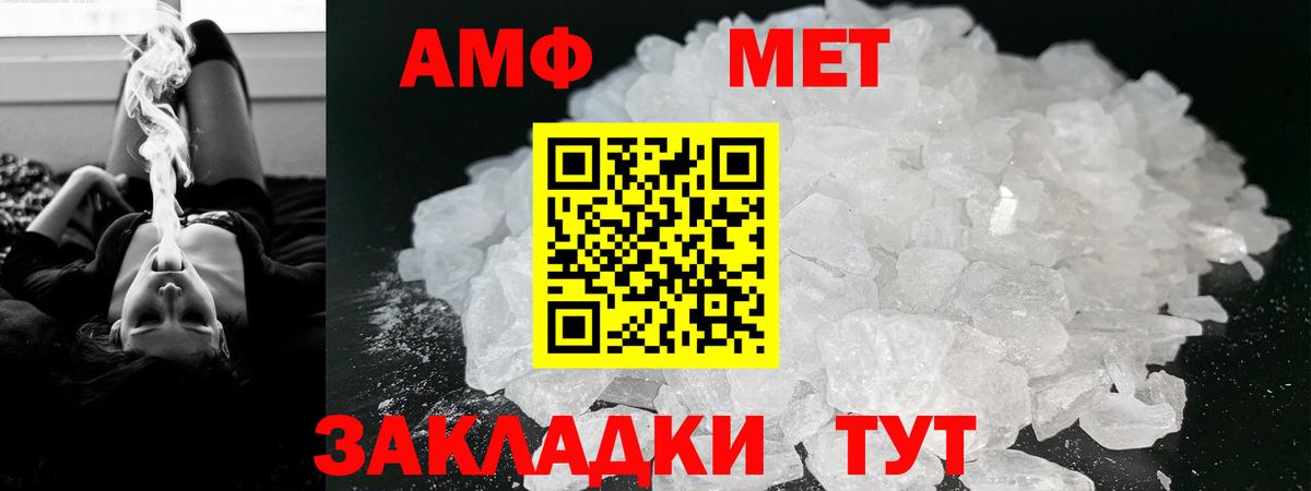 Махачкала  Amphetamine  Вход с VPN  АМФЕТАМИН VHQ 