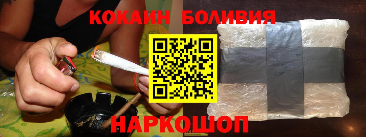 Кокаин Columbia Махачкала