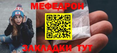 таблы Бузулук
