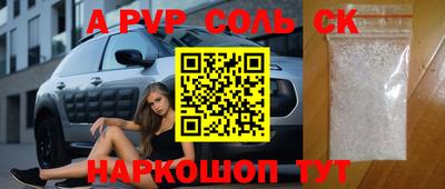 винт Будённовск
