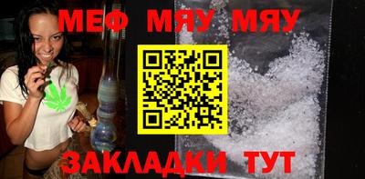 таблы Бузулук