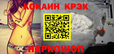 винт Будённовск