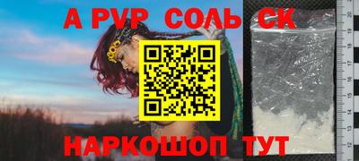 амф Бугуруслан