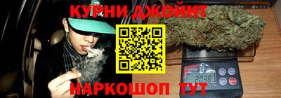 таблы Бузулук