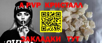 таблы Бузулук