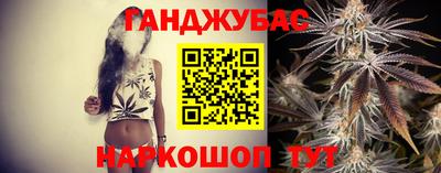 винт Будённовск