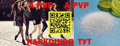 винт Будённовск