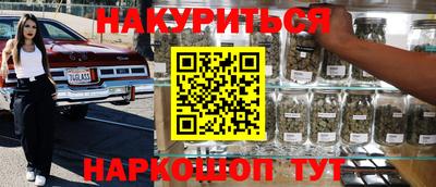 таблы Бузулук
