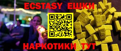 амф Бугуруслан