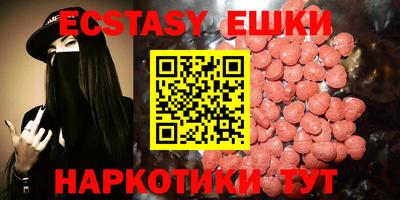 амф Бугуруслан