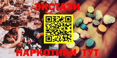таблы Бузулук
