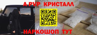 винт Будённовск