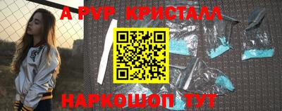 винт Будённовск