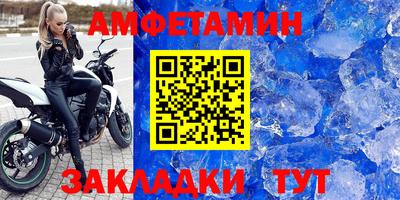 винт Будённовск
