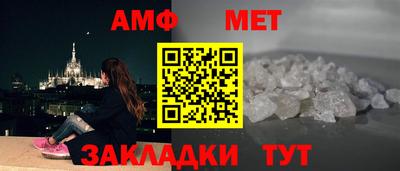 таблы Бузулук