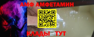 таблы Бузулук