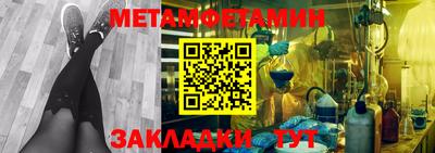 амф Бугуруслан