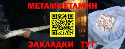 таблы Бузулук