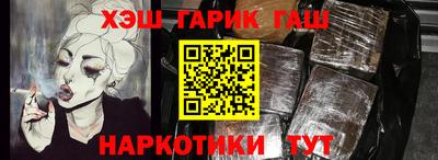 амф Бугуруслан