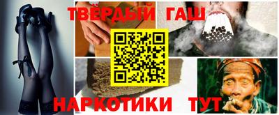 амф Бугуруслан