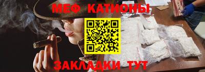 таблы Бузулук