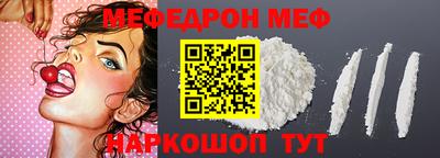 таблы Бузулук