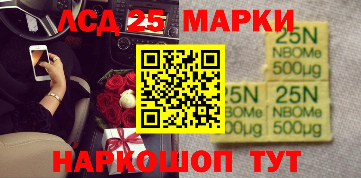   рабочий сайт  ЛСД экстази кислота  Вход с VPN  Махачкала  LSD-25 экстази ecstasy 