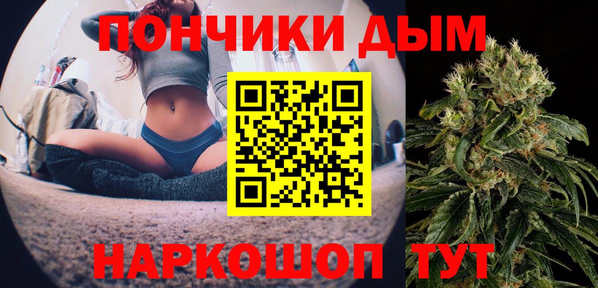Марихуана марихуана  Бошки марихуана сатива  Вход с VPN  Махачкала  Каннабис гибрид 